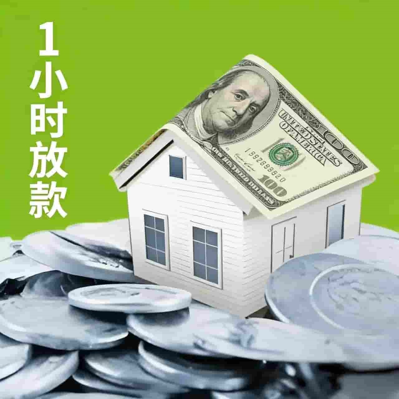 上海押车借钱